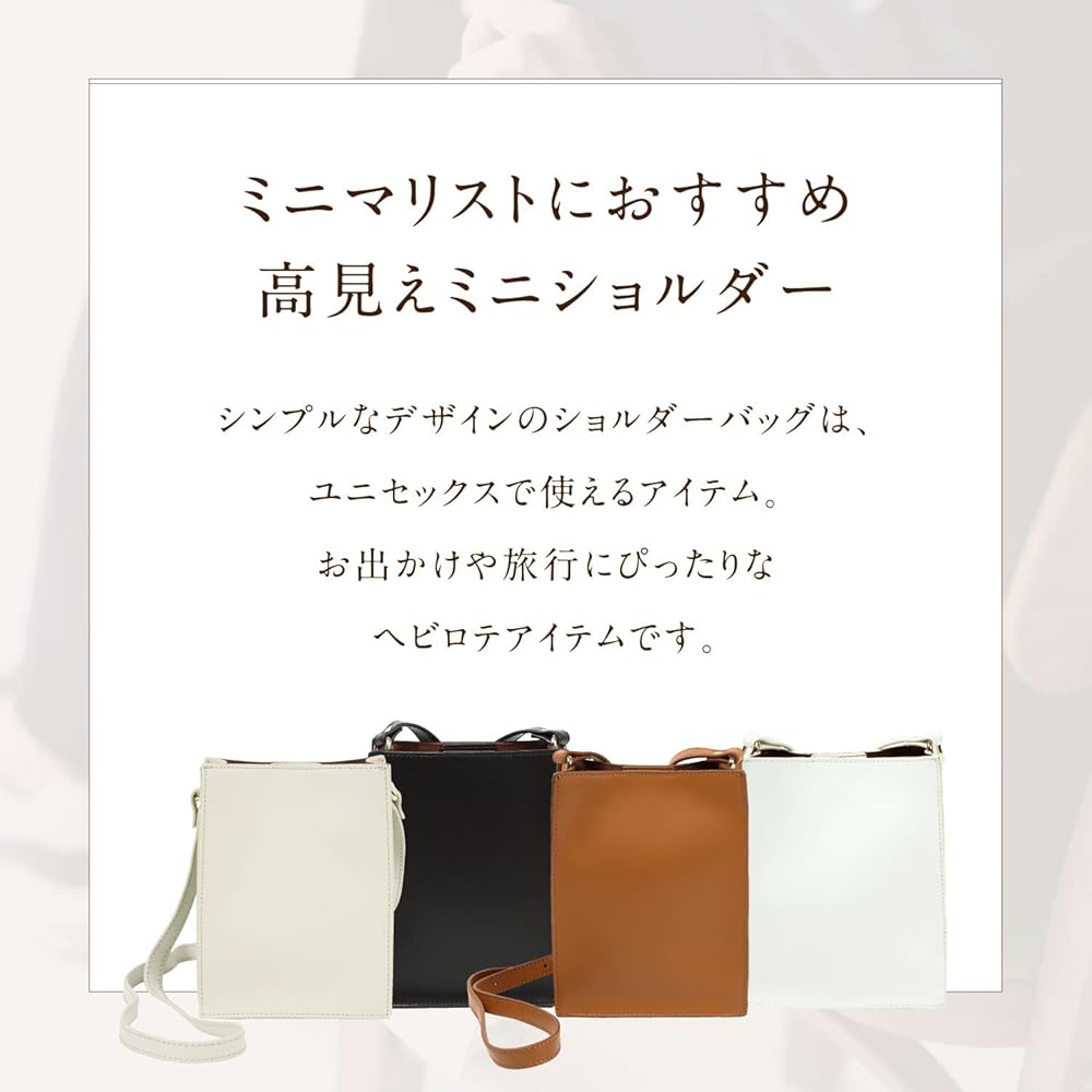 Amazon.co.jp: [ムラ] ミニショルダーバッグ スプリットレザー